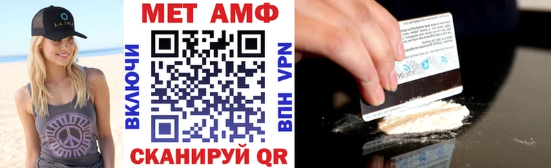 Амфетамин Розовый  Мценск 