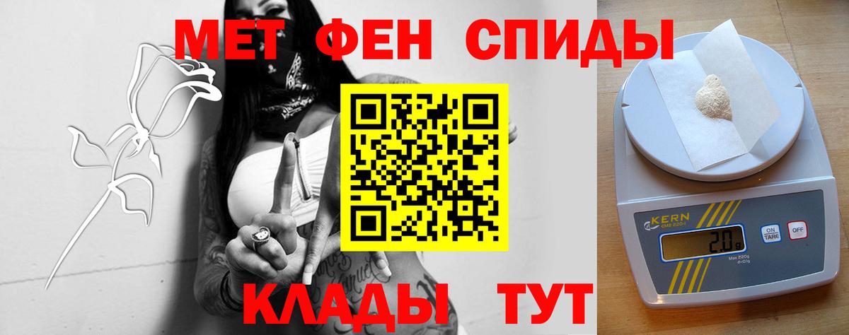 Amphetamine Premium  Амфетамин  Мценск 