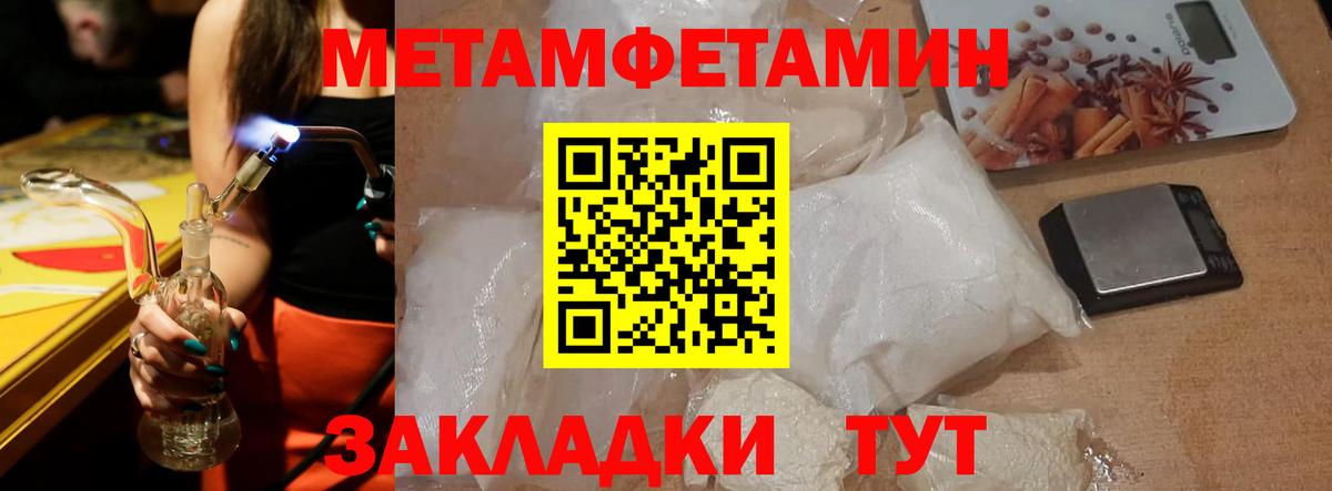 АМФ VHQ Мценск