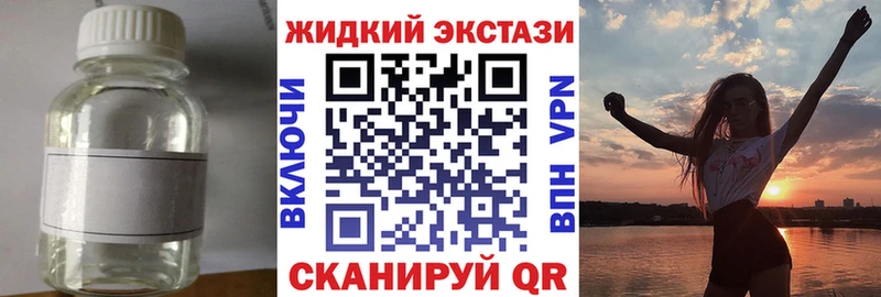 Бутират Butirat Мценск