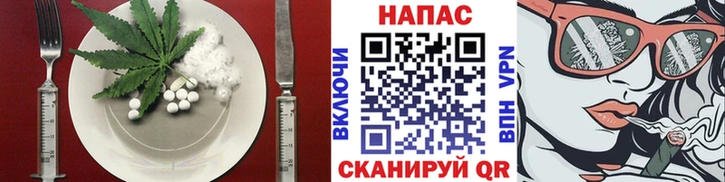 где купить   Мценск  Cannafood марихуана 