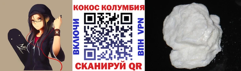 Кокаин FishScale  где можно купить наркотик  Мценск 