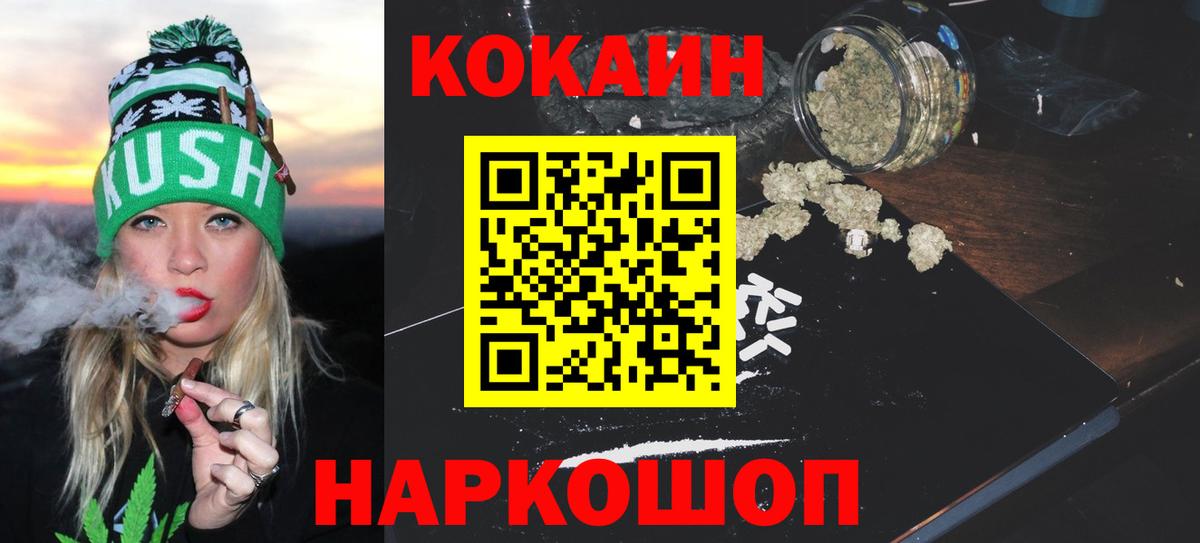 Кокаин Columbia Мценск