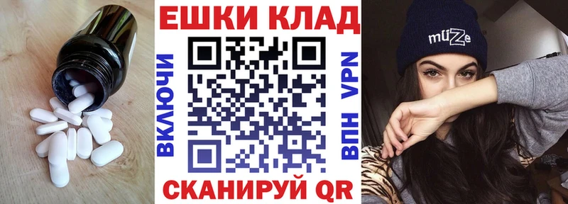 Экстази DUBAI  где найти   Мценск 