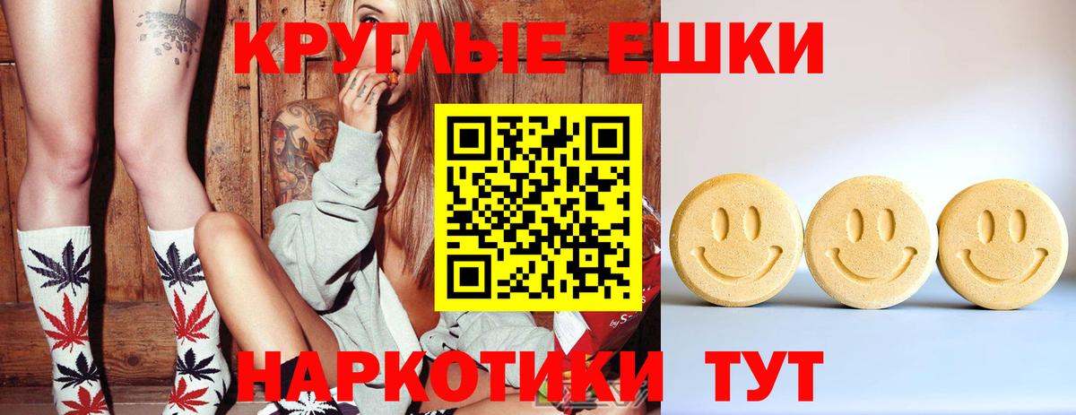 Экстази TESLA Мценск