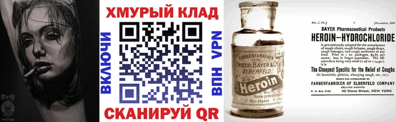 Героин гречка KRAKEN зеркало Мценск
