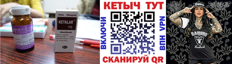 ссылка на мегу   Мценск  КЕТАМИН ketamine 