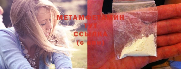 альфа пвп VHQ Магас