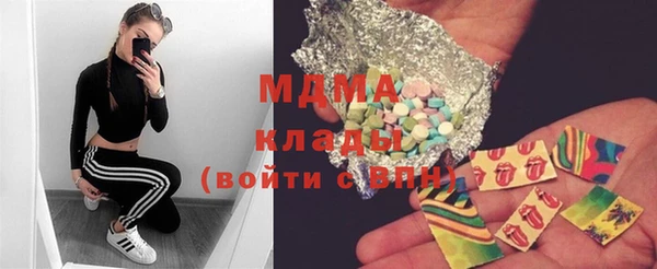 эйфоретик Майский