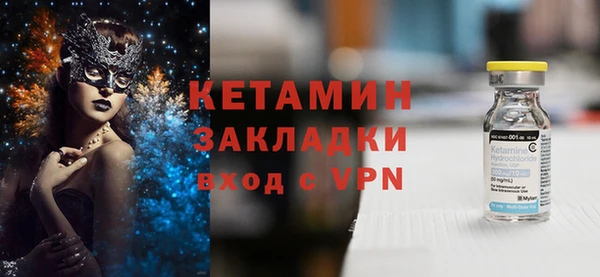 альфа пвп VHQ Магас