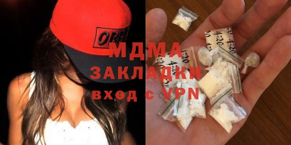 эйфоретик Майский
