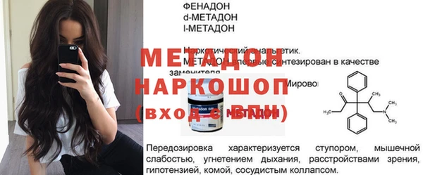 ГАЛЛЮЦИНОГЕННЫЕ ГРИБЫ Магадан