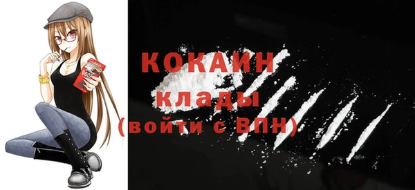 альфа пвп VHQ Магас