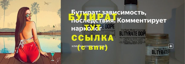 круглые Горно-Алтайск