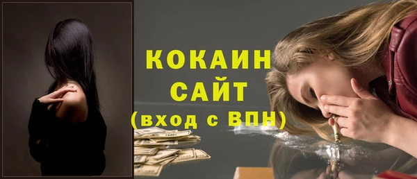 ГАЛЛЮЦИНОГЕННЫЕ ГРИБЫ Магадан