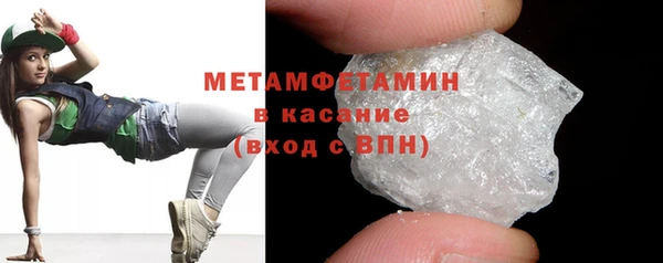 альфа пвп VHQ Магас
