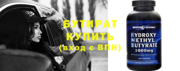 бошки Киселёвск