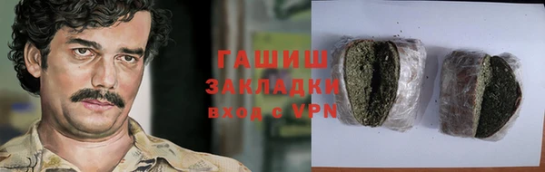 альфа пвп VHQ Магас