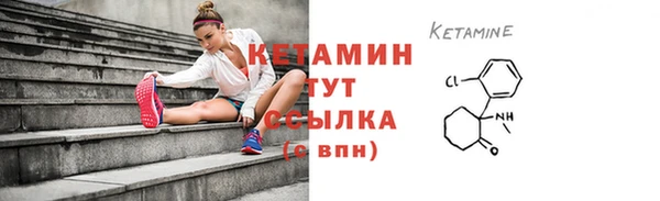 альфа пвп VHQ Магас