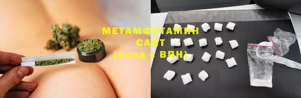 бошки Киселёвск