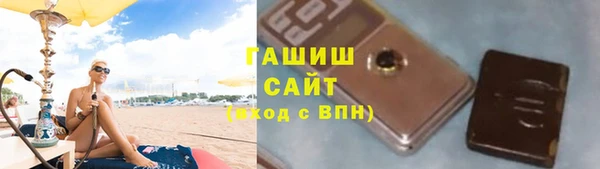 ГАЛЛЮЦИНОГЕННЫЕ ГРИБЫ Магадан