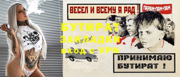 эйфоретик Майский