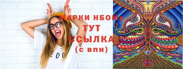 ГАЛЛЮЦИНОГЕННЫЕ ГРИБЫ Магадан