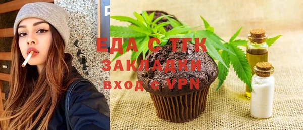 прущие грибы Лиски