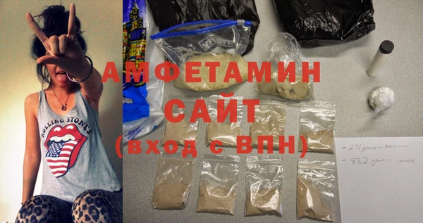 ГАЛЛЮЦИНОГЕННЫЕ ГРИБЫ Магадан