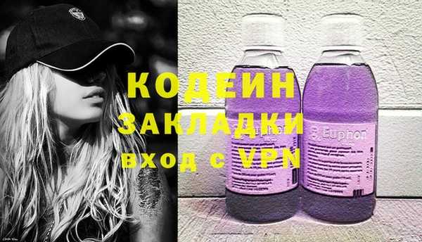 эйфоретик Майский