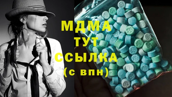 альфа пвп VHQ Магас
