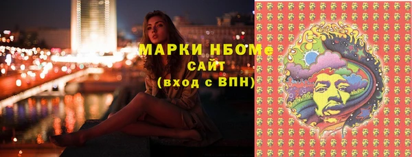 эйфоретик Майский