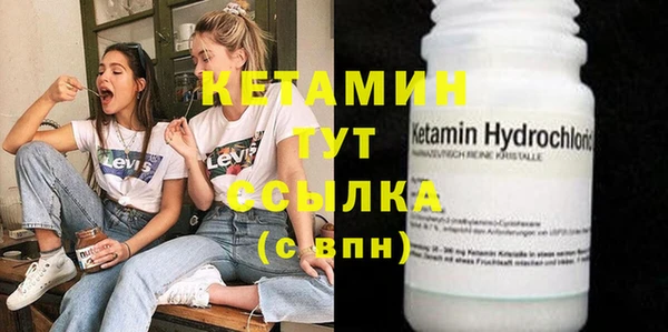 альфа пвп VHQ Магас