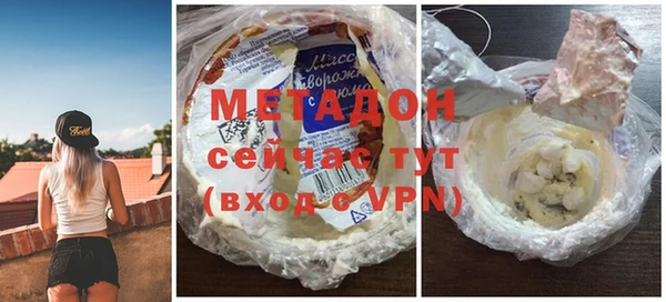 ГАЛЛЮЦИНОГЕННЫЕ ГРИБЫ Магадан