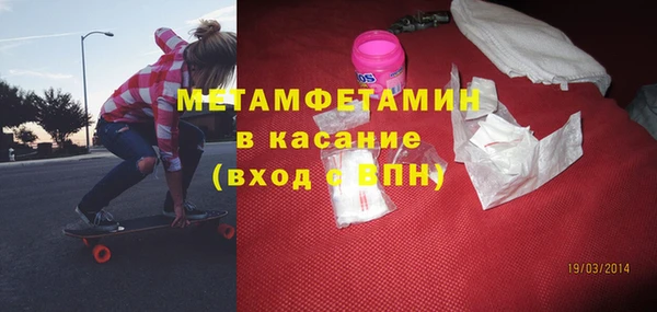 эйфоретик Майский