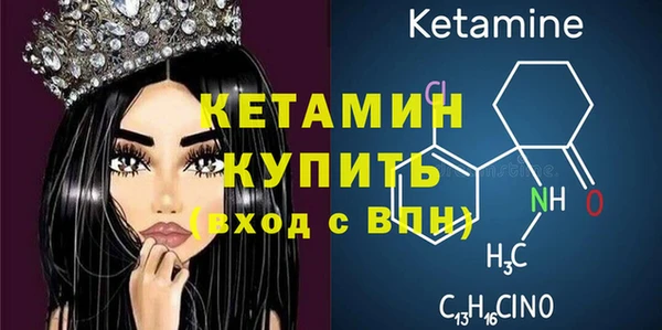 ГАЛЛЮЦИНОГЕННЫЕ ГРИБЫ Магадан