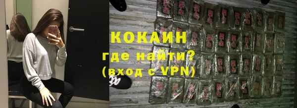 альфа пвп VHQ Магас