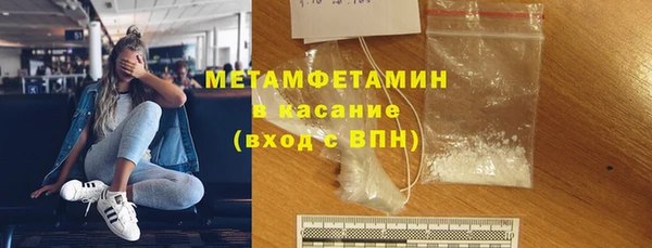 бошки Киселёвск