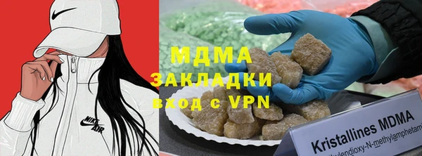 альфа пвп VHQ Магас