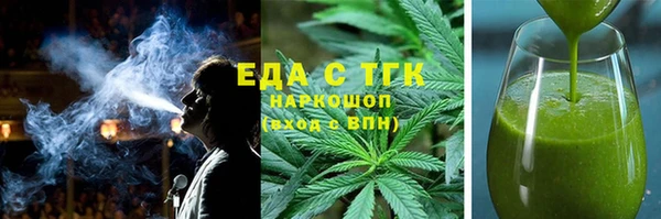 эйфоретик Майский