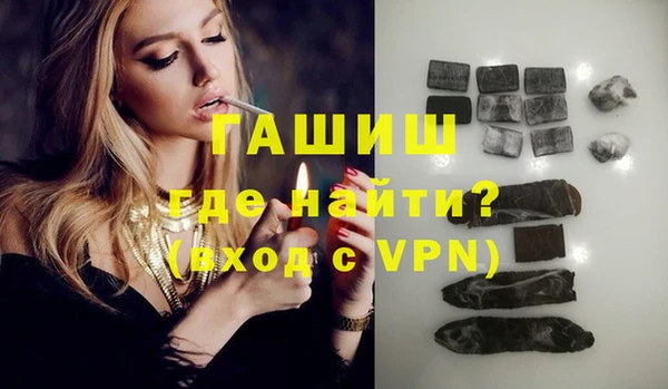 альфа пвп VHQ Магас