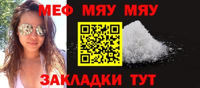 амф Заводоуковск
