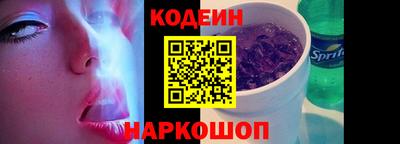 марки nbome Балаково