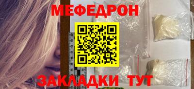 кристаллы Жуковский