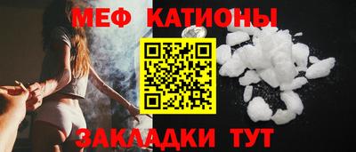 молекула духа Балашиха