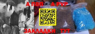 молекула духа Балашиха