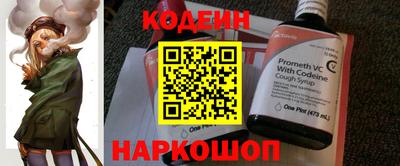 кокаин премиум Заволжье