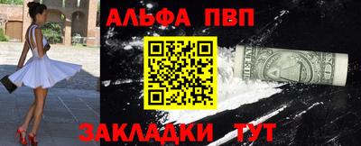 амф Заводоуковск