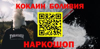 амф Заводоуковск